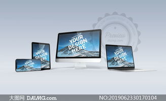 数码产品样机贴图 分层模板在计算机设计中的应用与优势