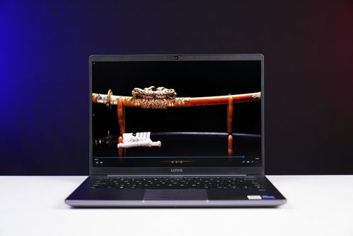 卓越时尚，高效稳定的商务优选 紫光计算机UNIS 14T深度体验评测