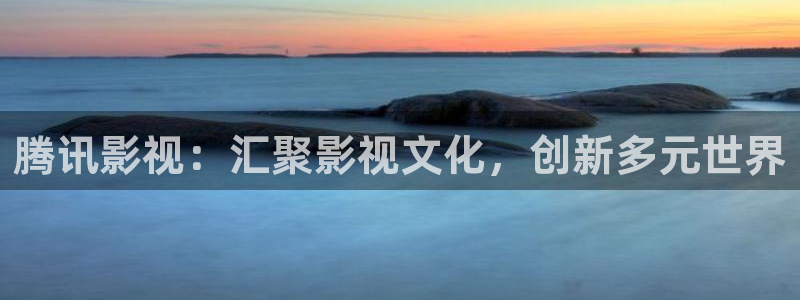 酷客影院沧元图